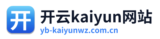 开云kaiyun网站 Logo